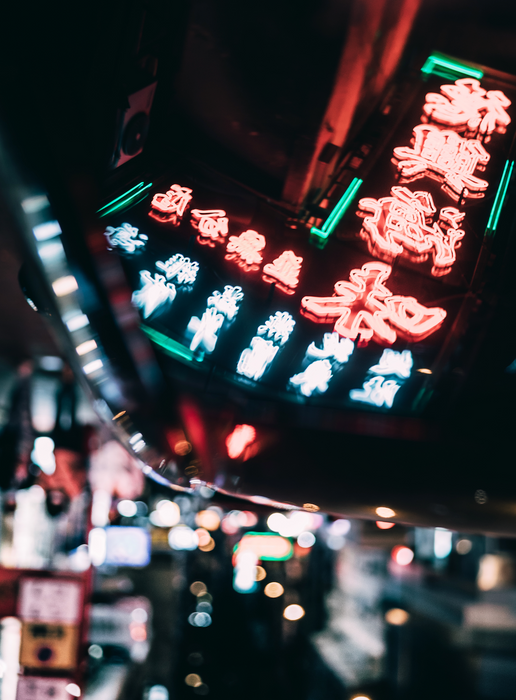 Abstract Reflection of Hong Kong at Night